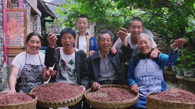 Путь специй . Мир вкусов风味人间