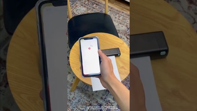 Https://t.me/whatisity  Портативный принтер