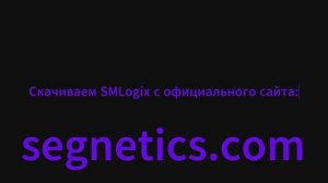 Установка SMLogix и SMConstructorHVAC