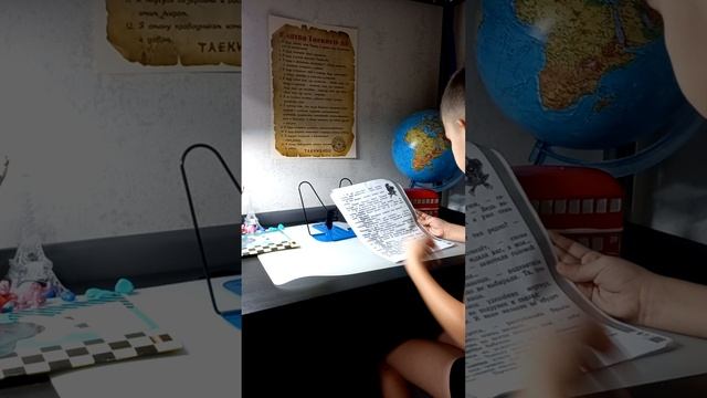 Заветное желание /расказ. смотреть онлайн