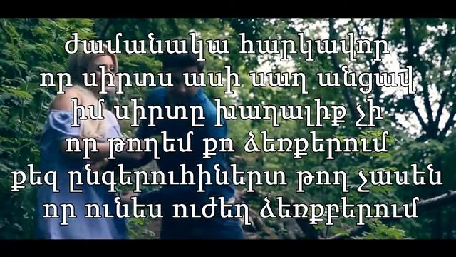 RapBratLabel - Heru Heru / LYRICS / смотреть онлайн