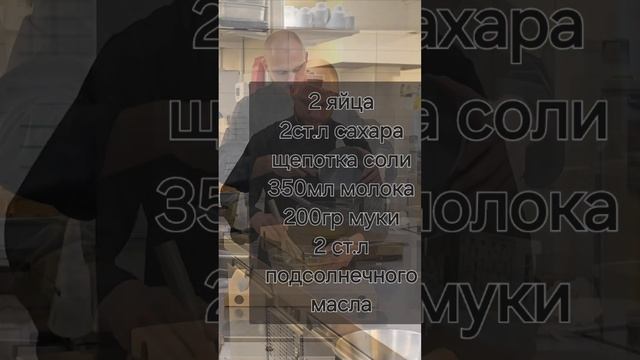 Тесто для блинчиков за 1 минуту 🥞 смотреть онлайн