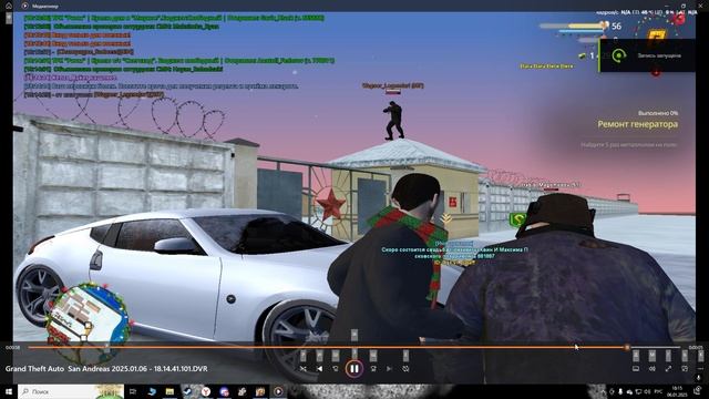 Desktop 2025.01.06 - 18.15.46.103 смотреть онлайн