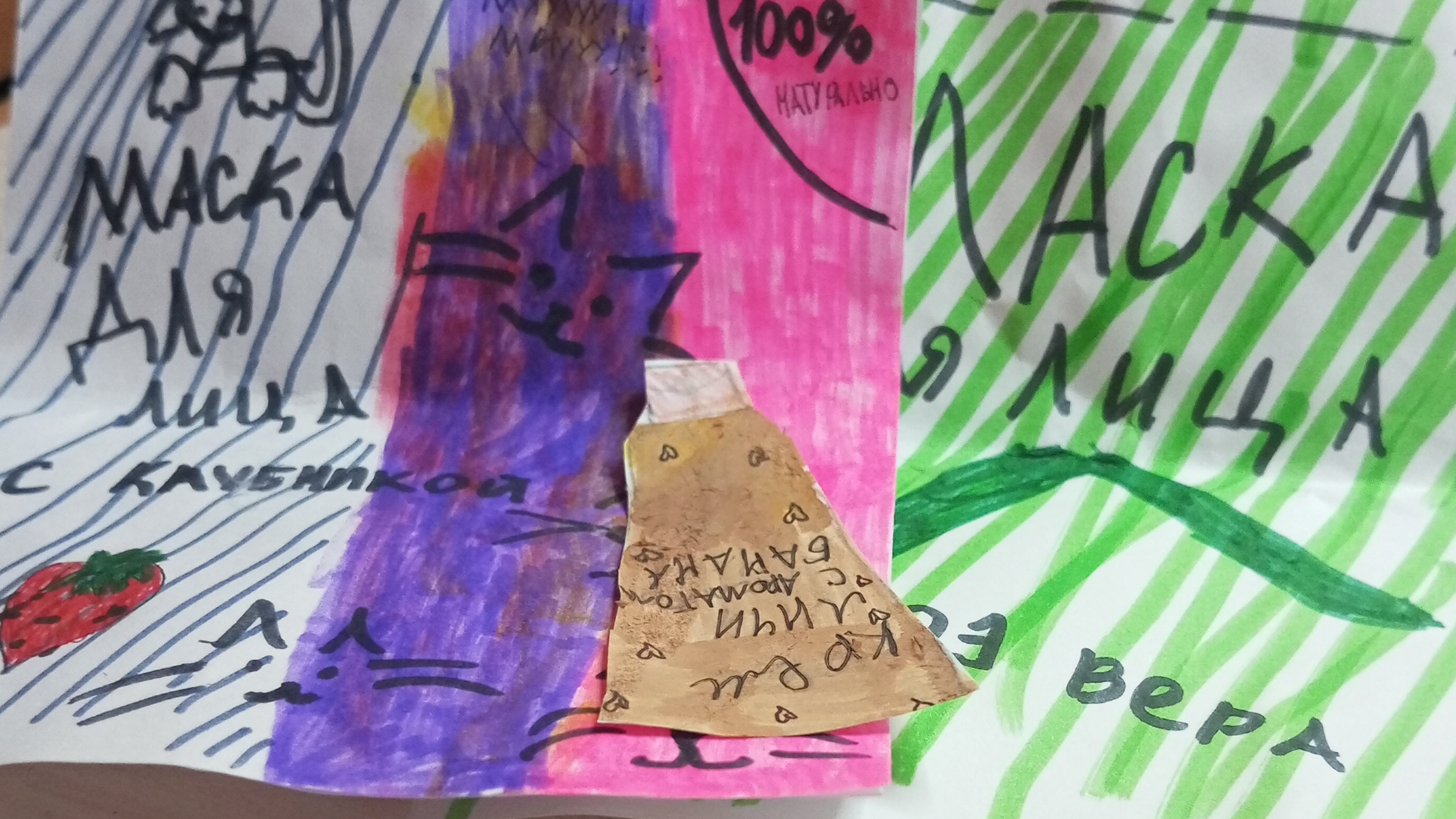 быстрый обзор бумажный косметики смотреть онлайн