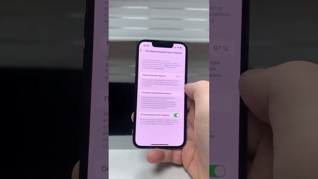 Apple iPhone 13 mini 38900 смотреть онлайн