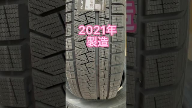 #ピレリー #pirelli #pirellitires #pirellityres #アイスアシンメトリコ #スタッドレス #スタッドレスタイヤ смотреть онлайн