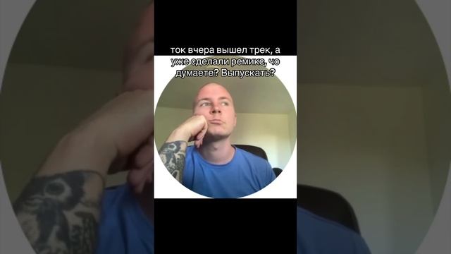 тгк - бровник сделал тебе бит смотреть онлайн