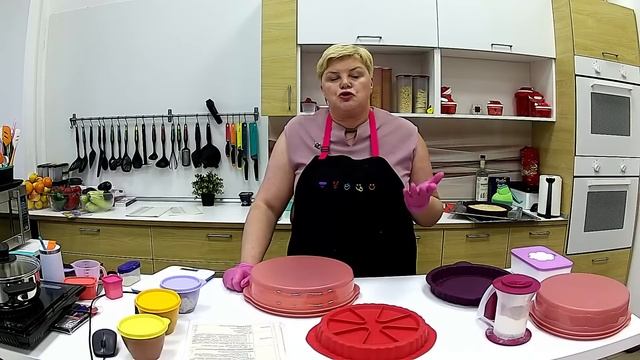 Ассамблея рограммы августа
«Заряжайся энергией Tupperware» смотреть онлайн