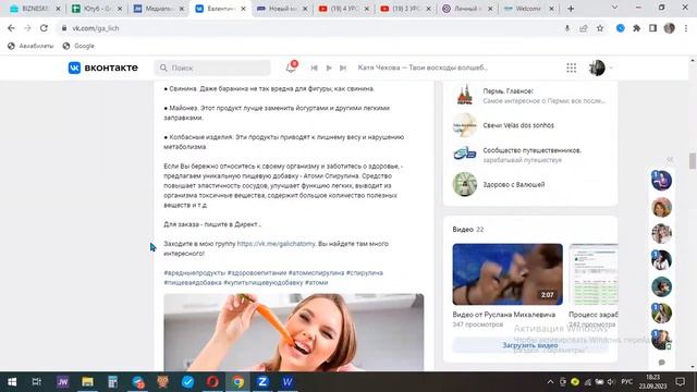 Что делать в связи с законом о рекламе