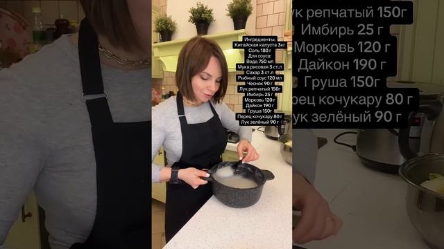 Кимчи - это что-то на нереальном😍 смотреть онлайн