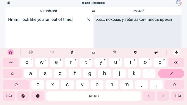 перевожу слова в бэкрумс, что сказала эта звезда, 🤷. элис смотреть онлайн