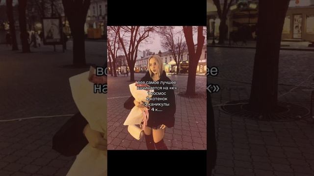 шгш топ смотреть онлайн