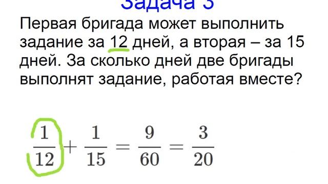 Меташкола. Математика 6 класс 38 серия. Задачи к серии. смотреть онлайн