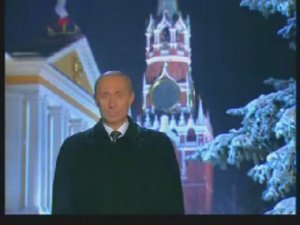 Новогодние обращение президента России В.В. Путина 31.12.2000 года и первое исполнение нового гимна