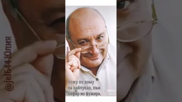 Жванецкий, афоризмы