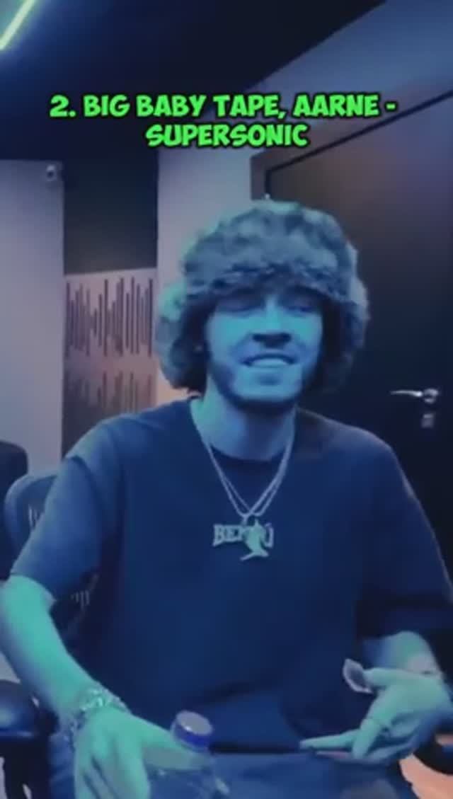 Треки, Которые ВСЕ Сейчас Ищут!🤯 #shorts #tiktok #чарт август 24 смотреть онлайн