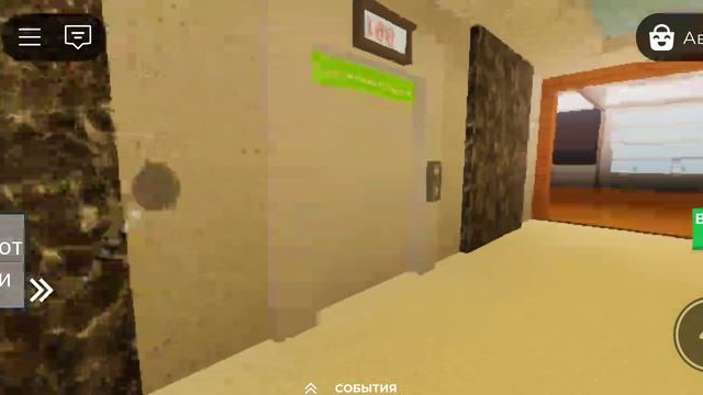 Roblox. Лифты МЛМ, на карте Elevators смотреть онлайн