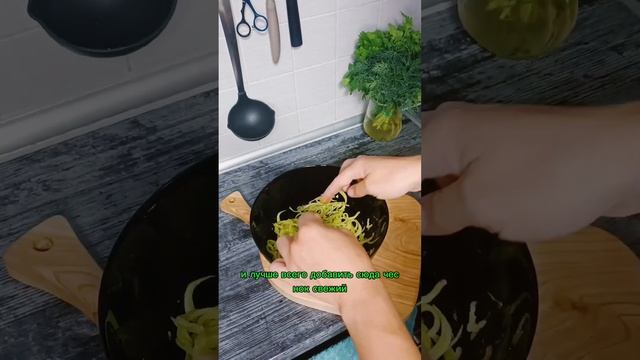 Сала из кабачка👌#ппрецепты #рецепт #салат #кабачок #быстроивкусно #простыерецепты #ПП #еда смотреть онлайн