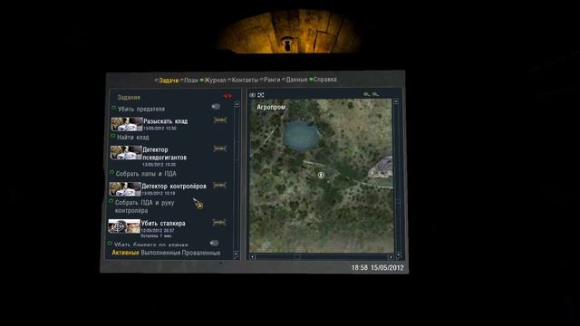Прохождение S.T.A.L.K.E.R. Народная Солянка 2023. #23 смотреть онлайн