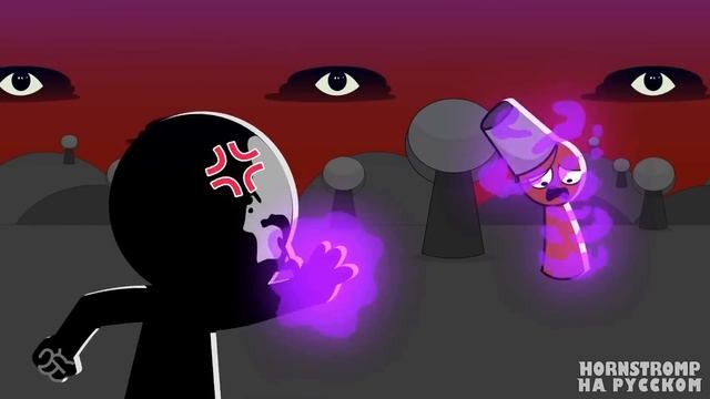 ВЕНДА - ЛОЖНЫЕ НАДЕЖДЫ | Хорнстромп анимации на русском