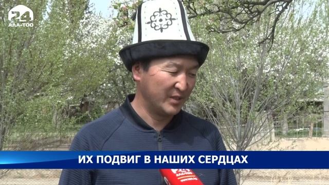 Их подвиг в наших сердцах смотреть онлайн