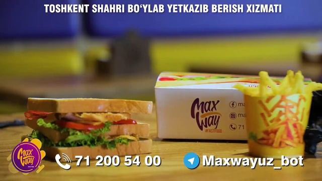 Max Way смотреть онлайн