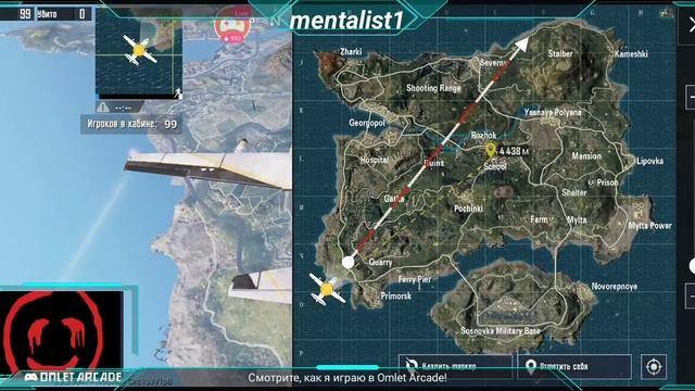 ученик олдбоя! Pubg mobile......bro смотреть онлайн