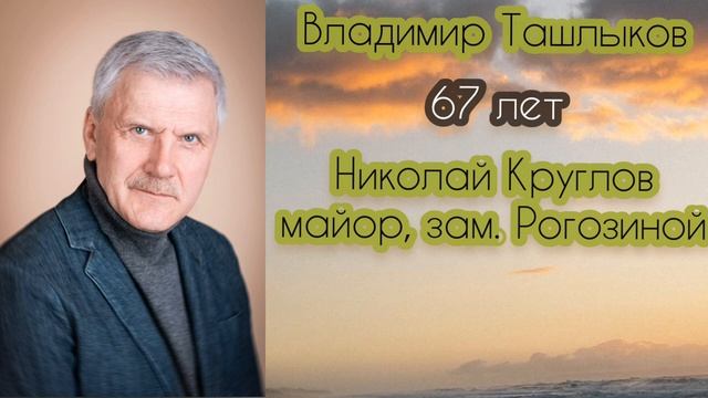 Актёры сериала _СЛЕД_ кто они в реальной жизни и что с ними стало..mp4 смотреть онлайн