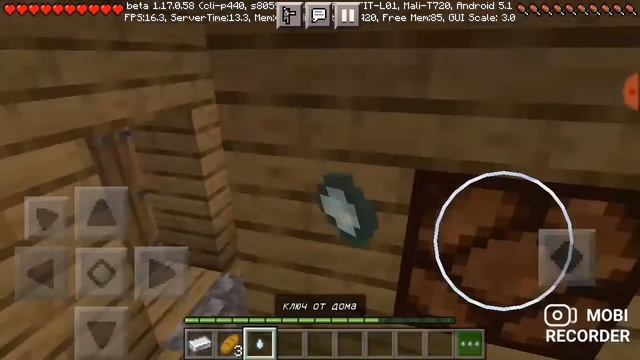 МАЙНКРАФТ ФИЛЬМ УЖАСОВ (НЕЗВАНЫЙ ГОСТЬ) смотреть онлайн