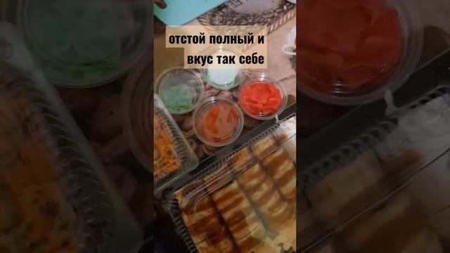 Сакура суши не рекомендую смотреть онлайн