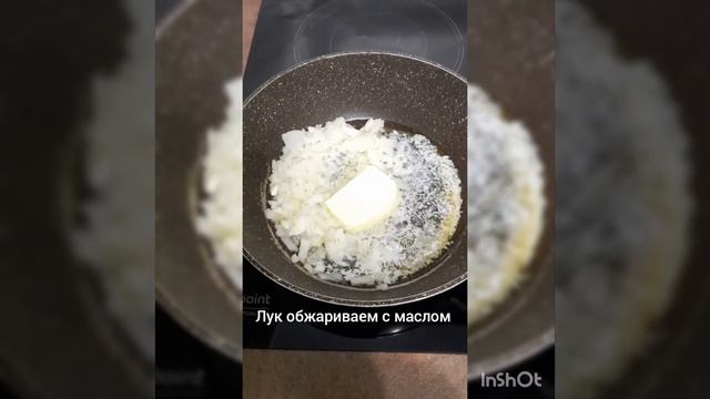 гуляш из говядины смотреть онлайн