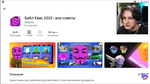 Что там советовать?! 😂 #данкар смотреть онлайн