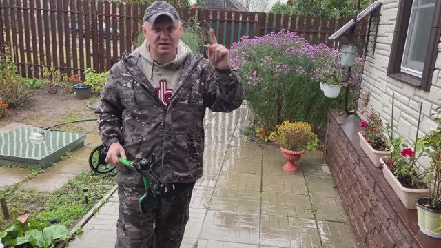 Царские монеты в дождь! смотреть онлайн