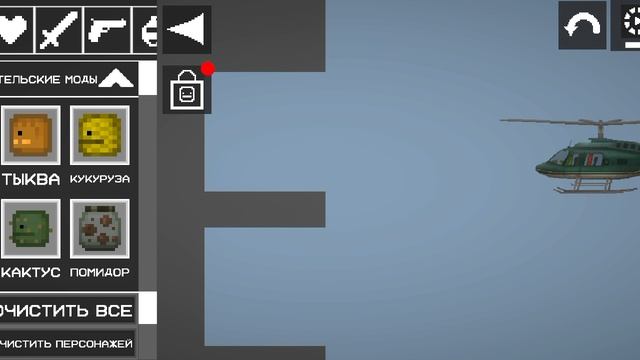 melon play ground смотреть онлайн