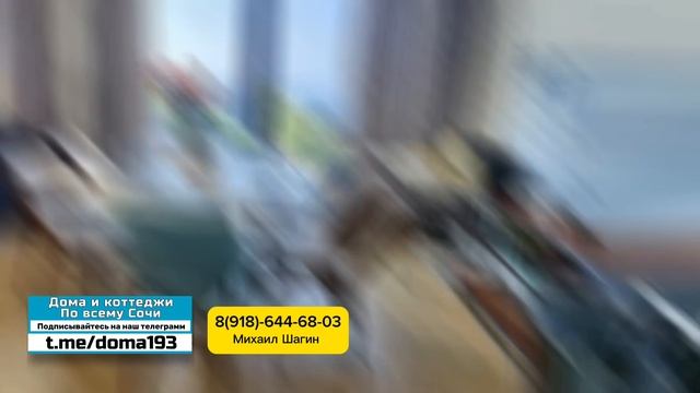 И бассейн есть. И море видно. Шикарный коттедж в Сочи смотреть онлайн