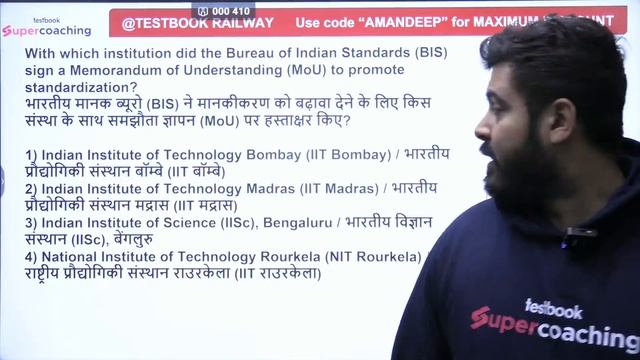 RRB ALP 2024 GK GS Expected Question By Aman Sir | RAILWAY TESTBOOK смотреть онлайн