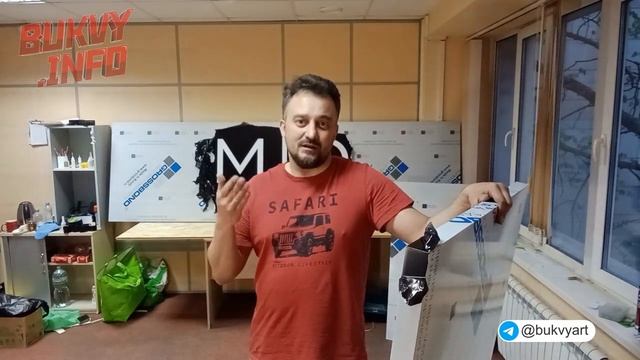 Фасадная кассета или отрезанный в край композит? Рассматриваем варианты подложки для вывески смотреть онлайн