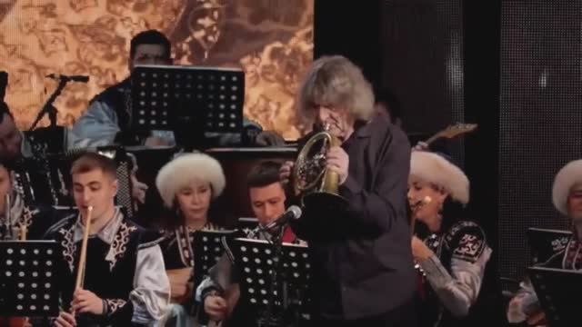 Аркадий Шилклопер (кулохорн) и Национальный оркестр народных инструментов Республики Башкортостан.