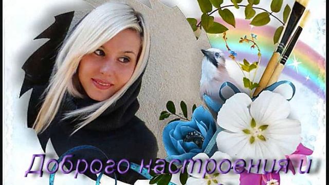 Оксана! Хочу чтобы ты была счастливой!.wmv смотреть онлайн