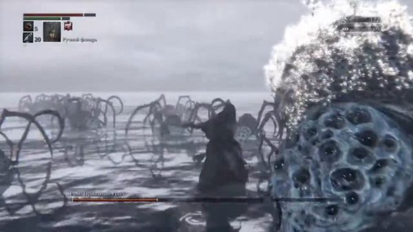Bloodborne легкое прохождение БОСС ПАУК