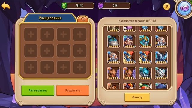 IDLE HEROES 100+ ВЫСШИХ ПРИЗЫВОВ! ИГРАЮ БЕЗ ДОНАТА! смотреть онлайн