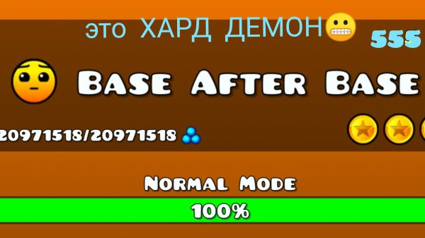 усложняю Base Aftor Base!!! и прохожу уровни