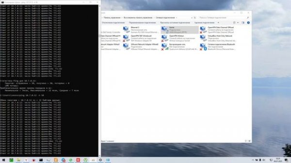 Настройка метрики для VPN в Windows 10 и Astra-linux 1.7.5 Воронеж