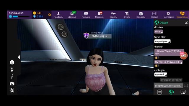 🦒 Стрим по Avakin Life 🦒 смотреть онлайн