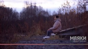 Медитация для глубокого сна | Исцеляющая медитация | проводи день с благодарностью