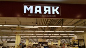 🌺ASMR Маяк/😴 тихий шепот/✨ обзор магазина/ шуршание/ приятное расслабление/ релакс.