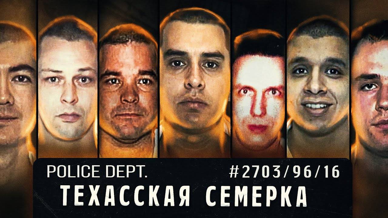 Охота на самую изощренную преступную группировку. Кошмар на НОВЫЙ ГОД смотреть онлайн