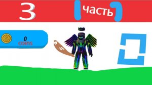 как в Roblox Studio сделать Счетчик валюты.