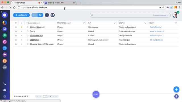 Добавление новых полей смотреть онлайн