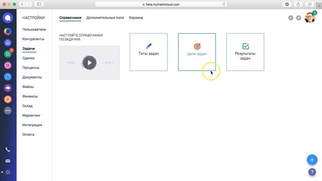 Справочники раздела Задачи смотреть онлайн